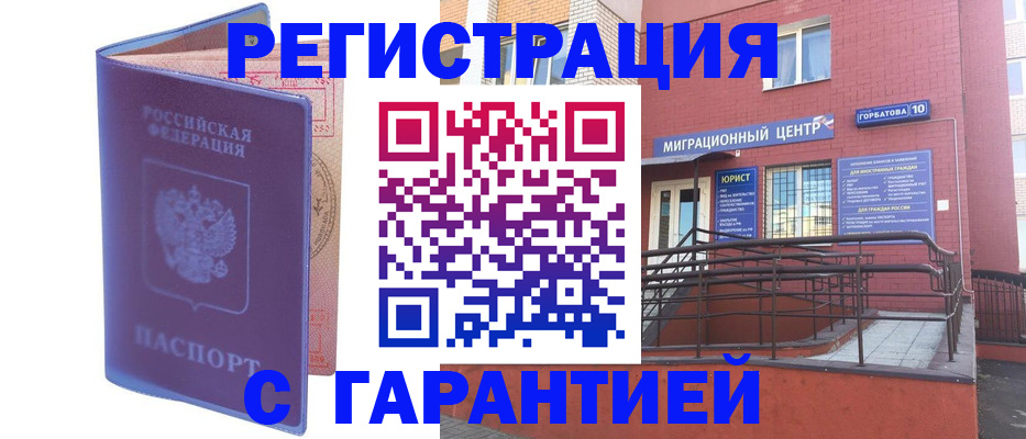 пропишу в квартире в Октябрьском
