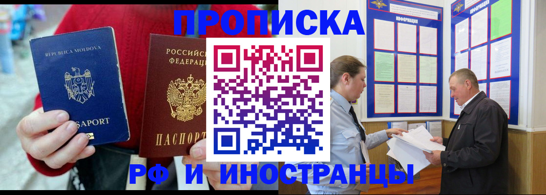 где прописаться в Октябрьском