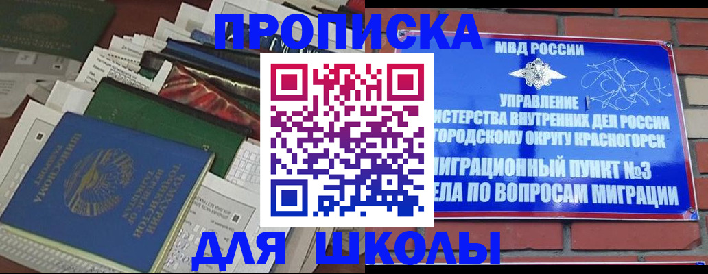 найти адрес прописки в Октябрьском